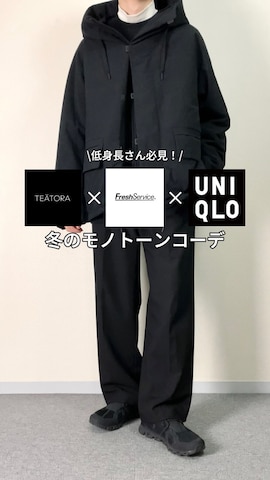 「On（オン）のOn Cloud（スニーカー）」を使った、takakiさん（メンズ・165cm）の冬コーディネート