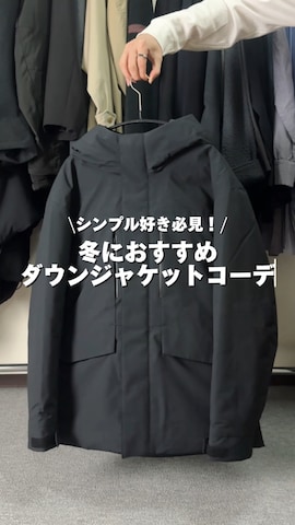 「On（オン）のOn Cloud（スニーカー）」を使った、takakiさん（メンズ・165cm）の冬コーディネート