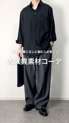 takakiさんのファッション動画
