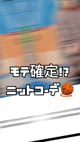 「アイテム（財布）」を使った、Takumiさん（メンズ・177cm・20代）の秋コーディネート