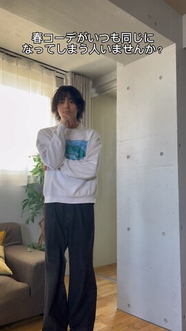 JUNREDのデニムパンツを使った海さんのファッション動画