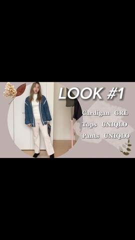 GUのスカートを使ったゆきのん/YouTubeさんのノウハウ動画
