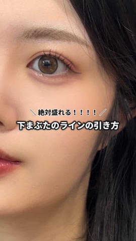 「アイテム（アイシャドウ）」を使った、柴（しば）さん（レディース・160cm）の夏コーディネート