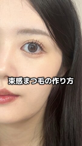 「アイテム（マスカラ）」を使った、柴（しば）さん（レディース・160cm）の秋コーディネート