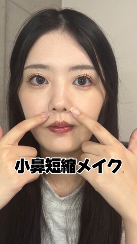 「アイテム（コンシーラー）」を使った、柴（しば）さん（レディース・160cm）の秋コーディネート