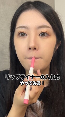 「アイテム（マスカラ）」を使った、柴（しば）さん（レディース・160cm）の秋コーディネート