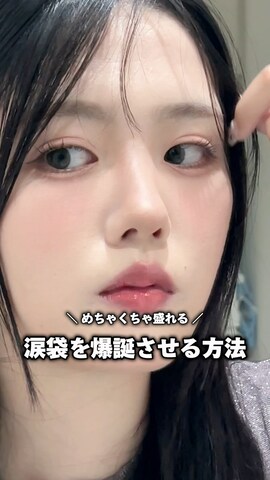 「アイテム（ベースメイク）」を使った、柴（しば）さん（レディース・160cm）の夏コーディネート