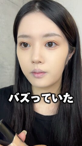 「アイテム（コンシーラー）」を使った、柴（しば）さん（レディース・160cm）の夏コーディネート