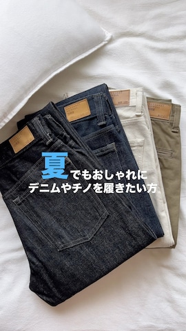 MARGARET HOWELLのアイテムを使った市川 昇さんのファッション動画