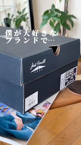 「MHL.（エムエイチエル）のアイテム（スニーカー）」を使った、市川 昇さん（メンズ・169cm）の秋コーディネート