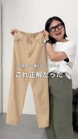 Maison INNESSのアイテムを使ったかな153さんのファッション動画