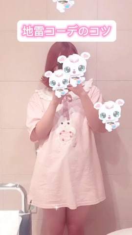 Honey Cinnamonのアイテムを使ったyumekawachannnさんのファッション動画