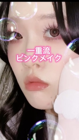 「アイテム（アイライナー）」を使った、yumekawachannnさん（レディース・155cm）の春コーディネート