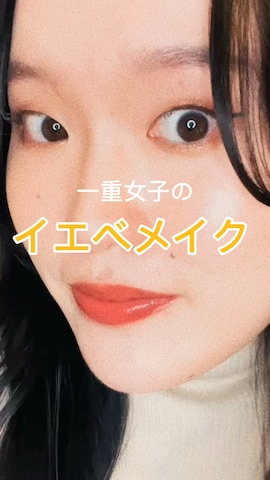 「アイテム（アイライナー）」を使った、yumekawachannnさん（レディース・155cm）の春コーディネート