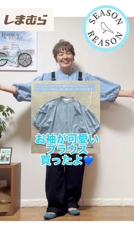 サロペット/オーバーオールを使ったhiratti53さんのファッション動画