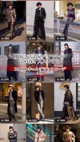 「アイテム（ライダースジャケット）」を使った、しょーたさん（メンズ・180cm）の春コーディネート