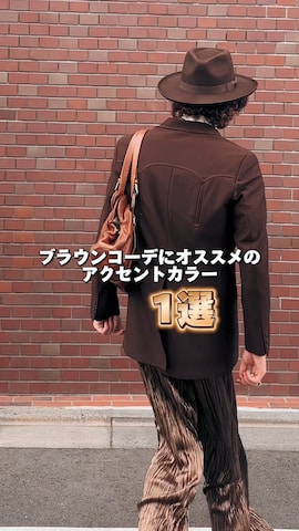 「アイテム（ハンドバッグ）」を使った、しょーたさん（メンズ・180cm）の春コーディネート