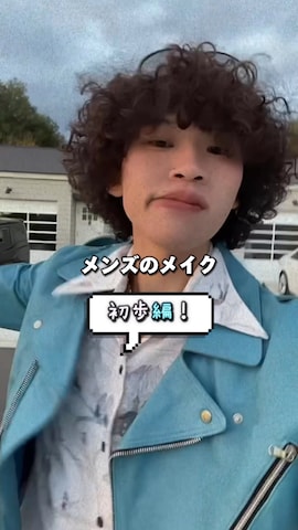 「アイテム（ライダースジャケット）」を使った、しょーたさん（メンズ・180cm）の春コーディネート