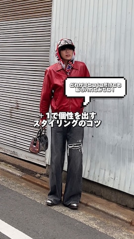 「アイテム（ショルダーバッグ）」を使った、しょーたさん（メンズ・180cm）の春コーディネート
