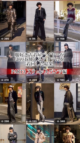 「アイテム（スウェットパンツ）」を使った、しょーたさん（メンズ・180cm）の冬コーディネート