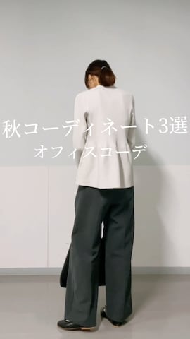 E.PORSELLIのバレエシューズを使ったAZUMAさんのファッション動画