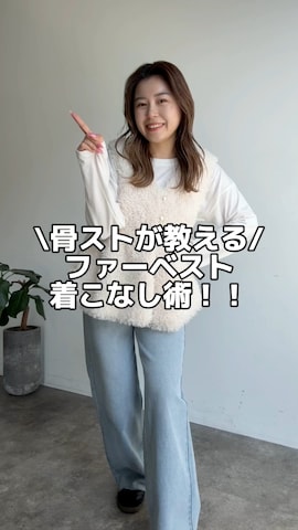 prose verseのアイテムを使ったももぞうさんのファッション動画