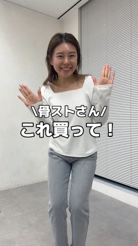 ももぞうさんのファッション動画