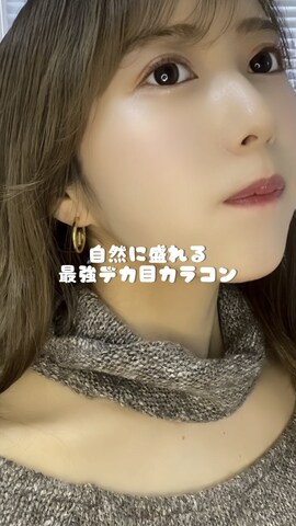 「アイテム（ビューティーグッズ）」を使った、mocahomeさん（レディース・162cm）の春コーディネート