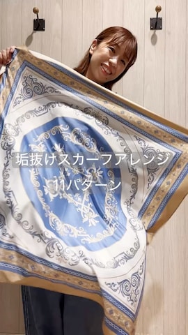 「Cutie Blonde（キューティーブロンド）のアイテム（デニムパンツ）」を使った、meiさん（レディース・153cm）の秋コーディネート