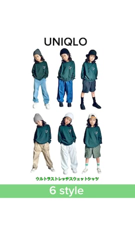 「アイテム（チノパンツ）」を使った、oh-chanさん（キッズ・131cm）の秋コーディネート