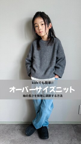 「アイテム（スリッポン）」を使った、oh-chanさん（キッズ・131cm）の冬コーディネート