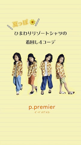 ZI-ONのアイテムを使ったoh-chanさんのファッション動画