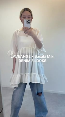LAVEANGEのアイテムを使ったfujiさんのファッション動画
