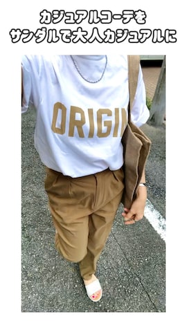 coenのアイテムを使ったSACHIさんのファッション動画