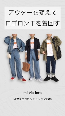 SACHIさんのファッション動画