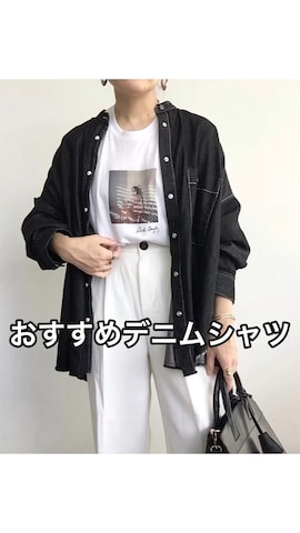 「hunch（ハンチ）の【WEB限定/別注】 バンドカラー オーバーサイズ　デニムシャツ（シャツ/ブラウス）」を使った、SACHIさん（レディース・150cm）の秋コーディネート