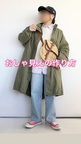 byYOUANCEのジャケット/アウターを使ったSACHIさんのファッション動画