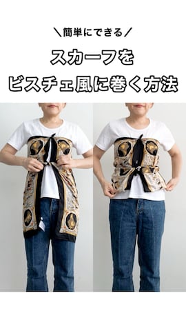 「アイテム（ストール/ショール）」を使った、SACHIさん（レディース・150cm）の夏コーディネート