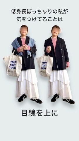 DuKKahのアイテムを使ったSACHIさんのファッション動画