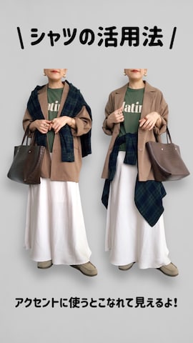 「アイテム（モカシン/デッキシューズ）」を使った、SACHIさん（レディース・150cm）の秋コーディネート