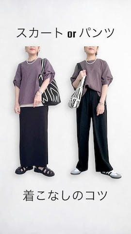 Ritzyのアイテムを使ったSACHIさんのファッション動画