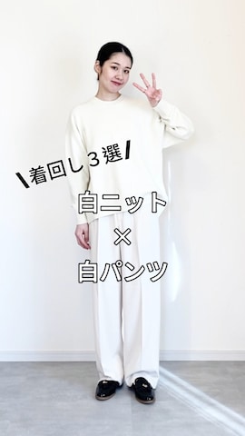 CONVERSEのアイテムを使ったひなさんのファッション動画