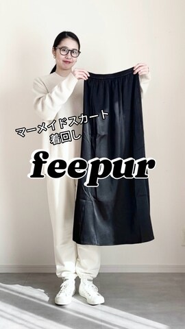 DHOLICのジャケット/アウターを使ったひなさんのファッション動画