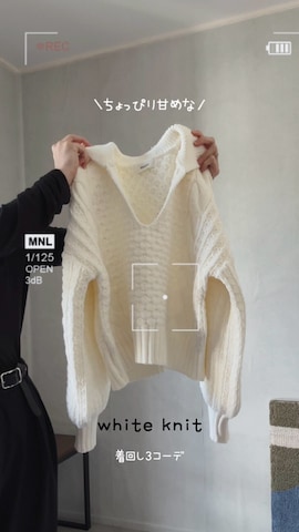 「アイテム（シュシュ）」を使った、ひなさん（レディース・165cm）の秋コーディネート