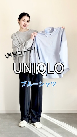 CONVERSEのアイテムを使ったひなさんのファッション動画