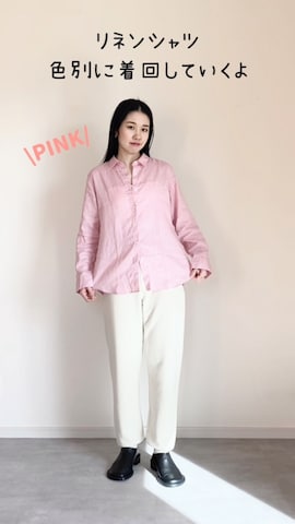 スリッポンを使ったひなさんのファッション動画