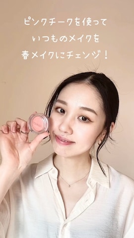 「アイテム（チーク）」を使った、ひなさん（レディース・164cm）の冬コーディネート