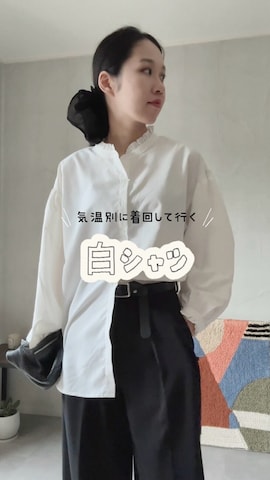 「アイテム（シュシュ）」を使った、ひなさん（レディース・165cm）の秋コーディネート