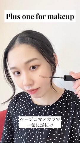 「アイテム（マスカラ）」を使った、ひなさん（レディース・164cm）の冬コーディネート