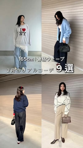 VISのバッグを使ったRisaさんのファッション動画